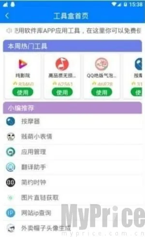 小藏2026官方最新版本 小藏2026官方最新版本