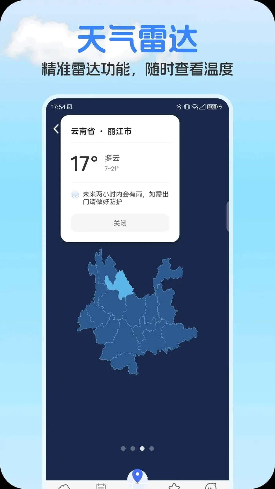 ��ʥ������׿���ֻ���v1.0.1 �ٷ������ͼ