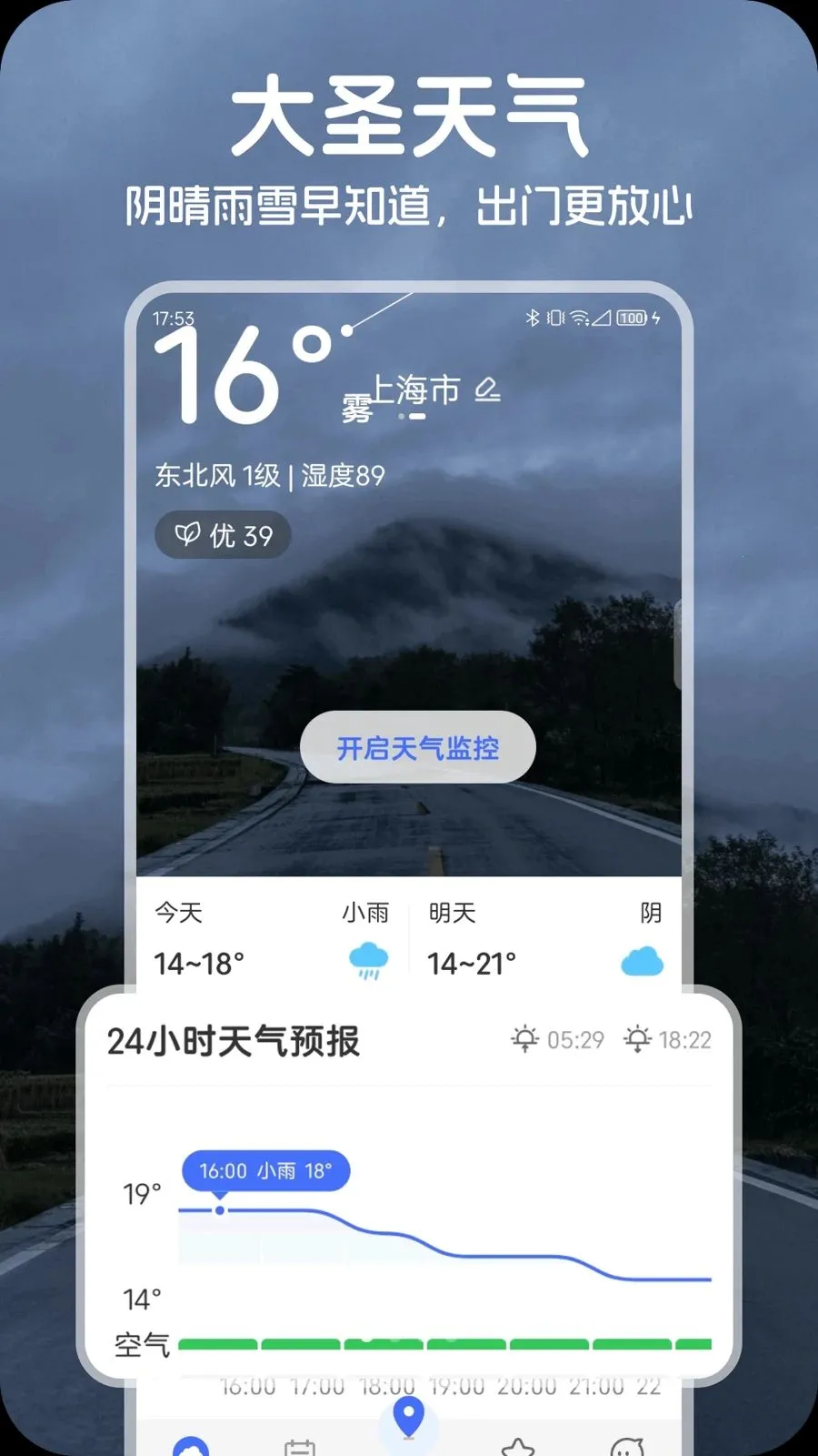 ��ʥ������׿���ֻ���v1.0.1 �ٷ������ͼ