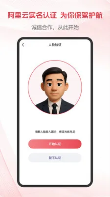 ��Ŀ���(��ְ׬Ǯƽ̨)v1.3.3 �ٷ������ͼ