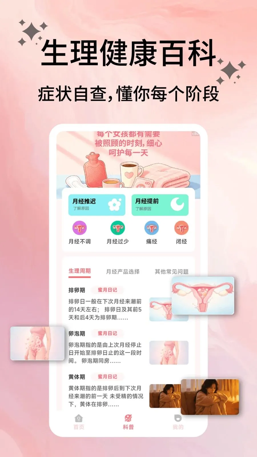 �����ռ������ֻ���v2.0.9 ��Ѱ��ͼ