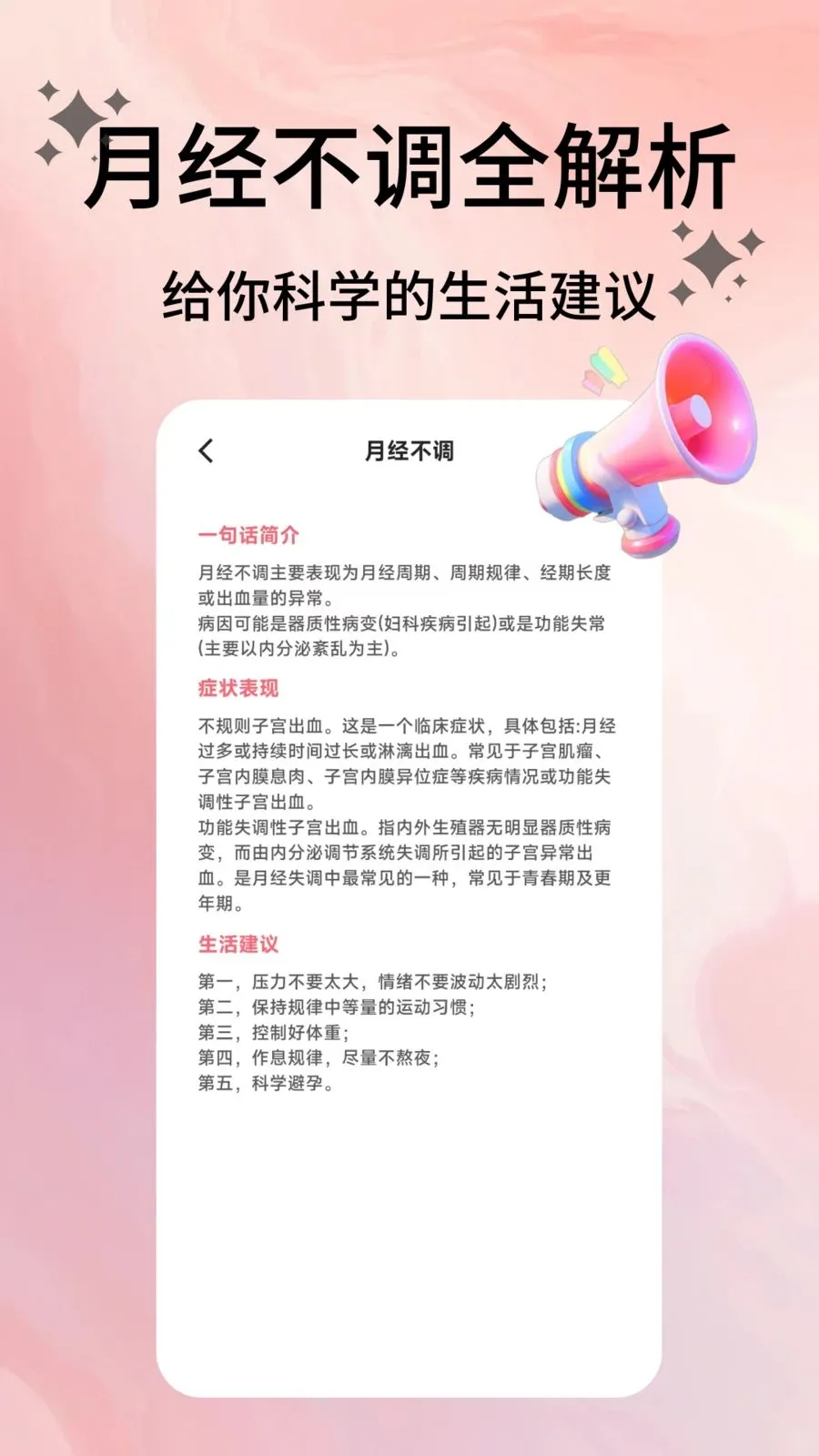 �����ռ������ֻ���v2.0.9 ��Ѱ��ͼ