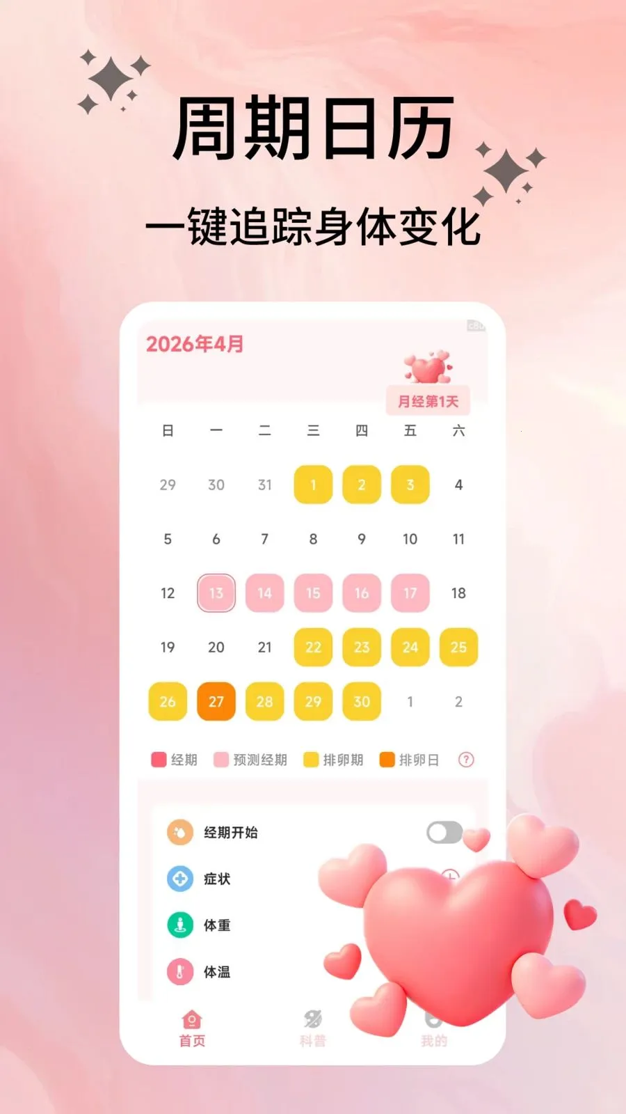 �����ռ������ֻ���v2.0.9 ��Ѱ��ͼ