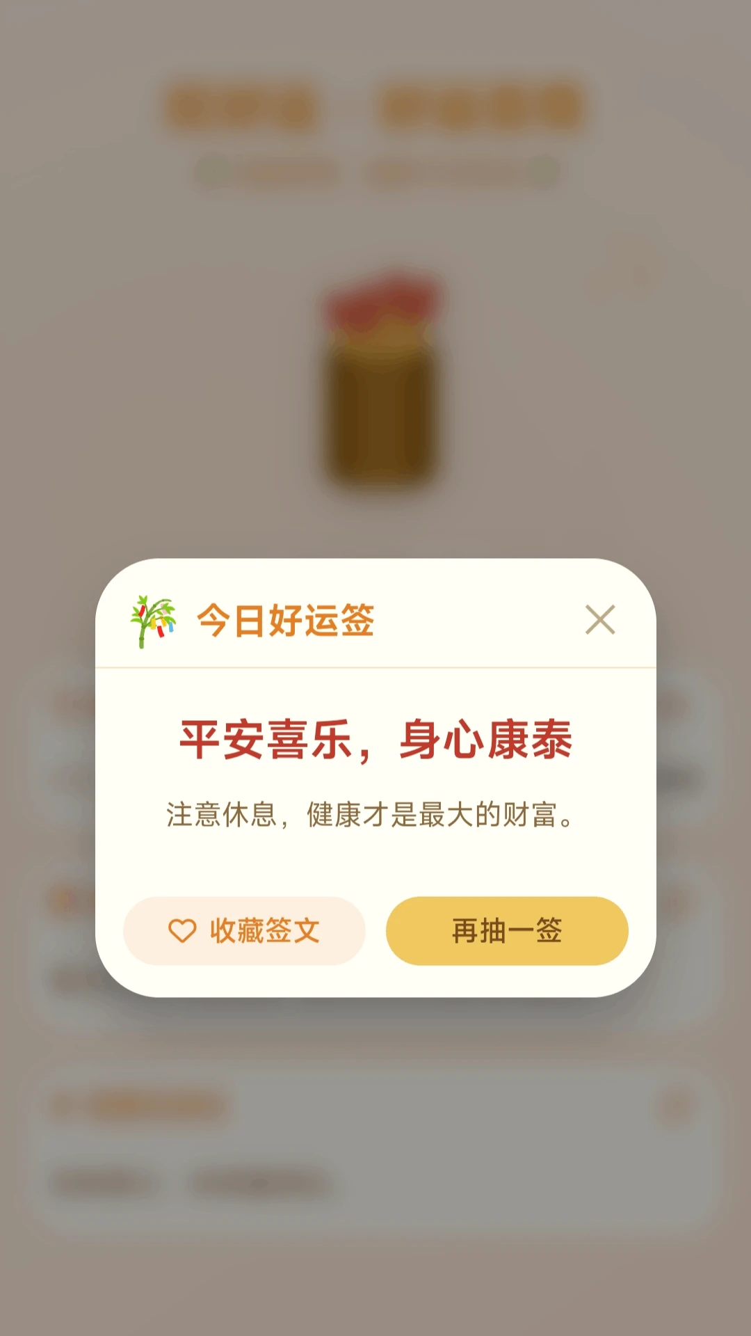 С������ͣ(������������)v1.0.1.275102115 ��Ѱ��ͼ