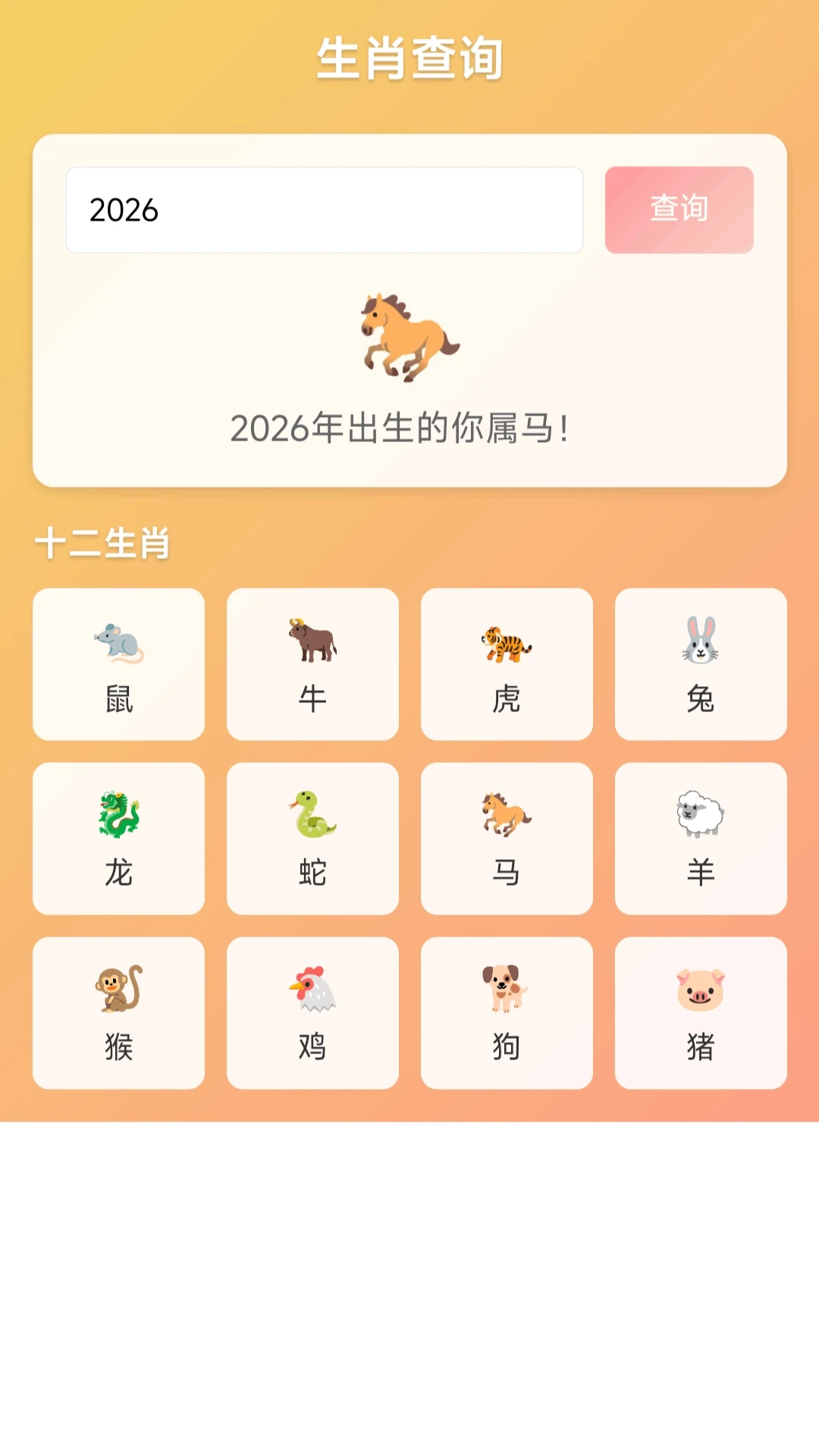 С������ͣ(������������)v1.0.1.275102115 ��Ѱ��ͼ
