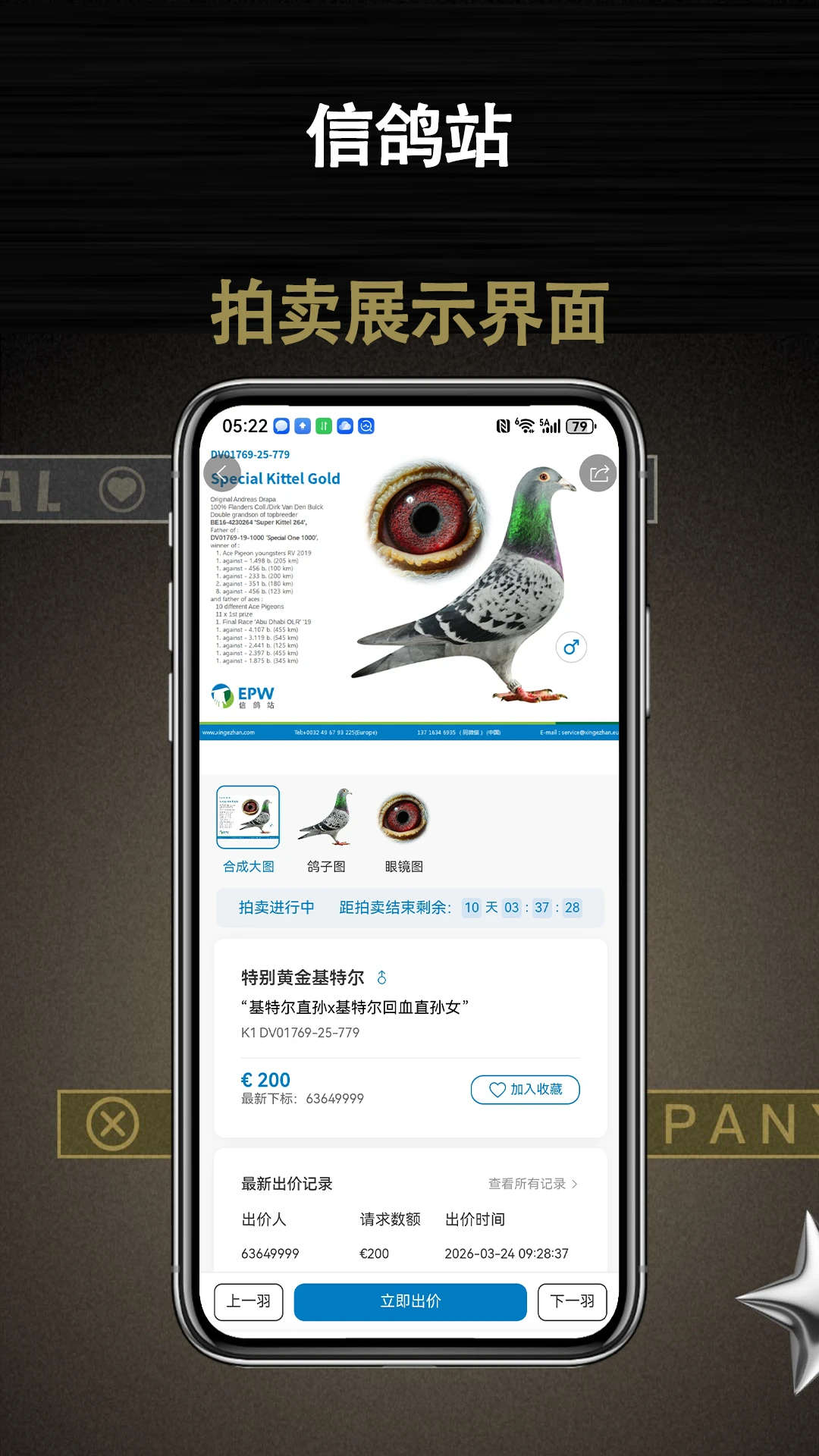 �Ÿ�վ�����ֻ���v1.0.7 ��Ѱ��ͼ