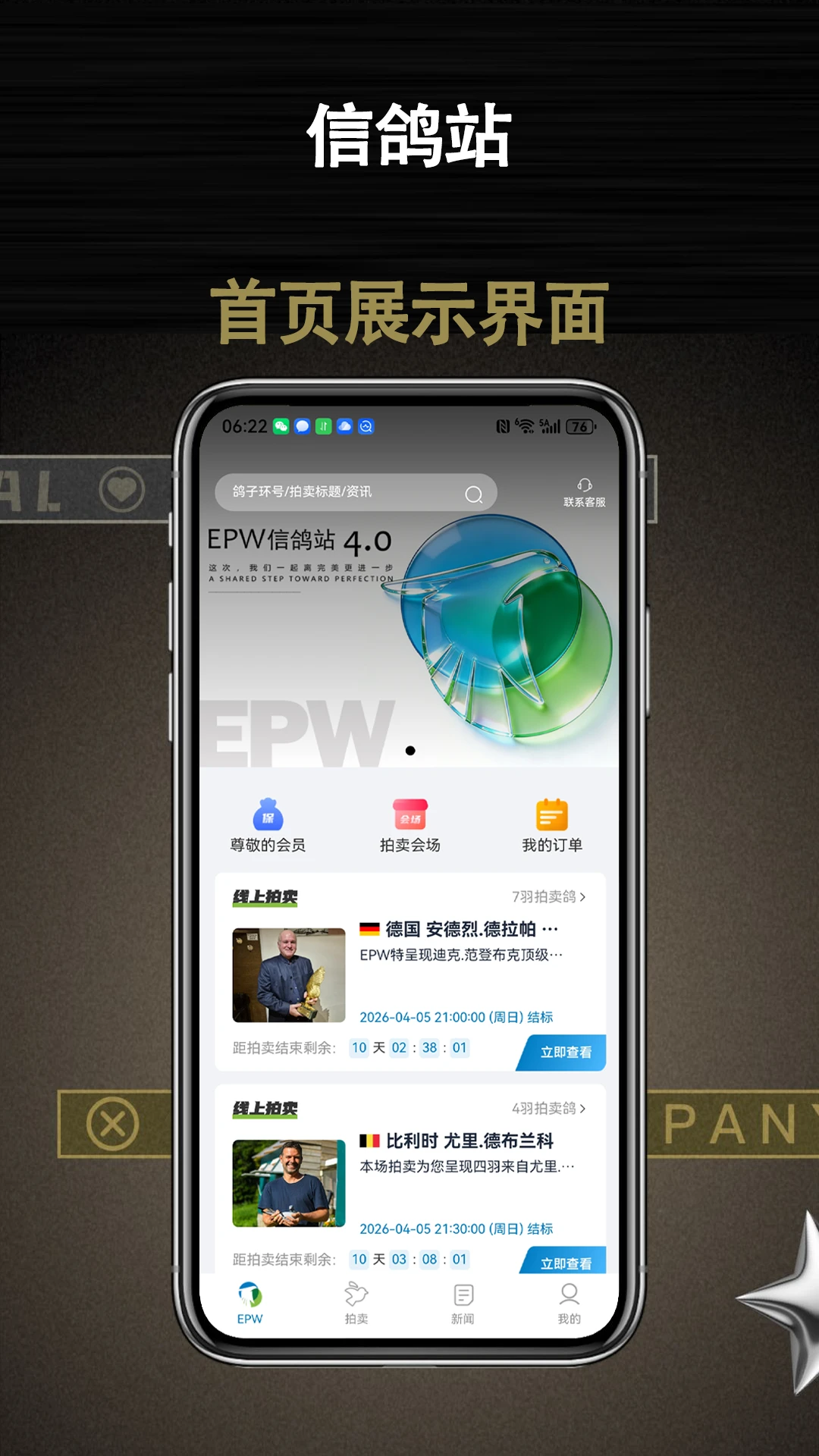 �Ÿ�վ�����ֻ���v1.0.7 ��Ѱ��ͼ