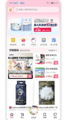 ��ѡ���������ֻ���v1.3.0 �ֻ����ͼ