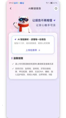 ��ѡ���������ֻ���v1.3.0 �ֻ����ͼ