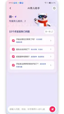 ��ѡ���������ֻ���v1.3.0 �ֻ����ͼ