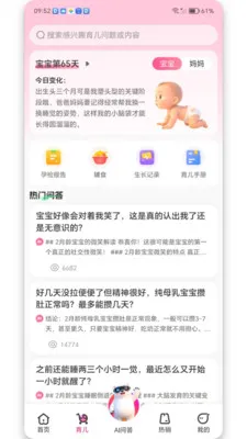��ѡ���������ֻ���v1.3.0 �ֻ����ͼ