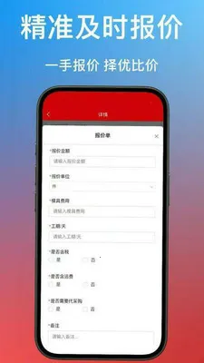 ����ͨ2026�ٷ����°汾v1.0.40 �ٷ������ͼ