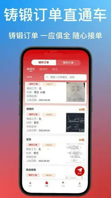 ����ͨ2026�ٷ����°汾v1.0.40 �ٷ������ͼ