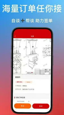 ����ͨ2026�ٷ����°汾v1.0.40 �ٷ������ͼ