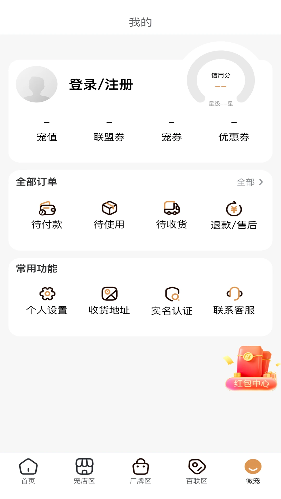ʱ��ϰ�׿���ֻ���v2.8.25 ��׿���ͼ