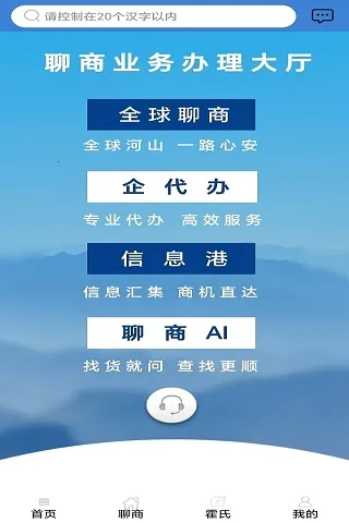 ����(�羳����ƽ̨)v10.6.2 ��Ѱ��ͼ