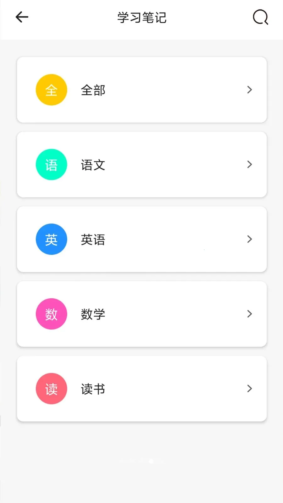 ���ռ������ֻ���v1 �ֻ����ͼ