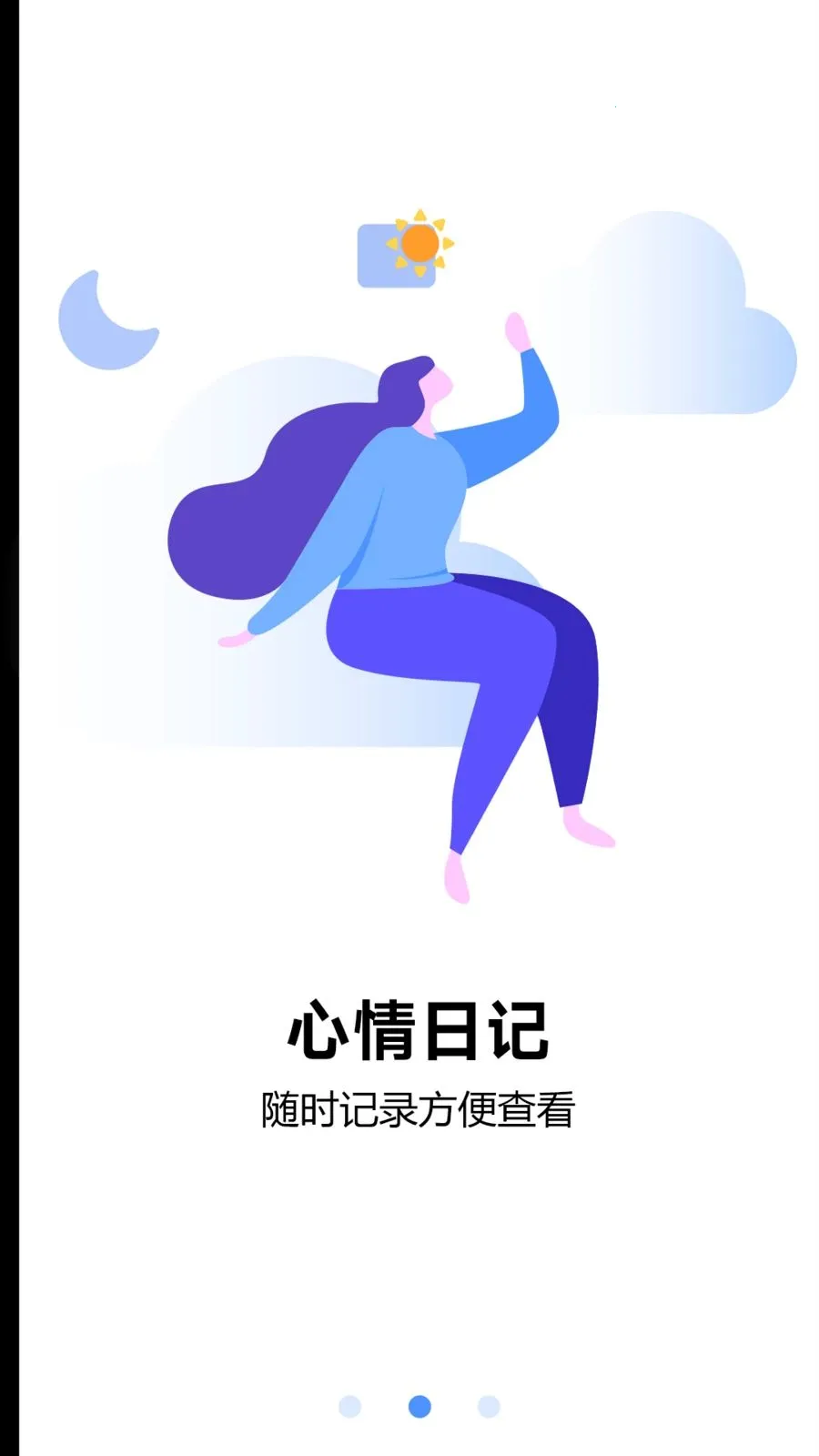 ���ռ������ֻ���v1 �ֻ����ͼ