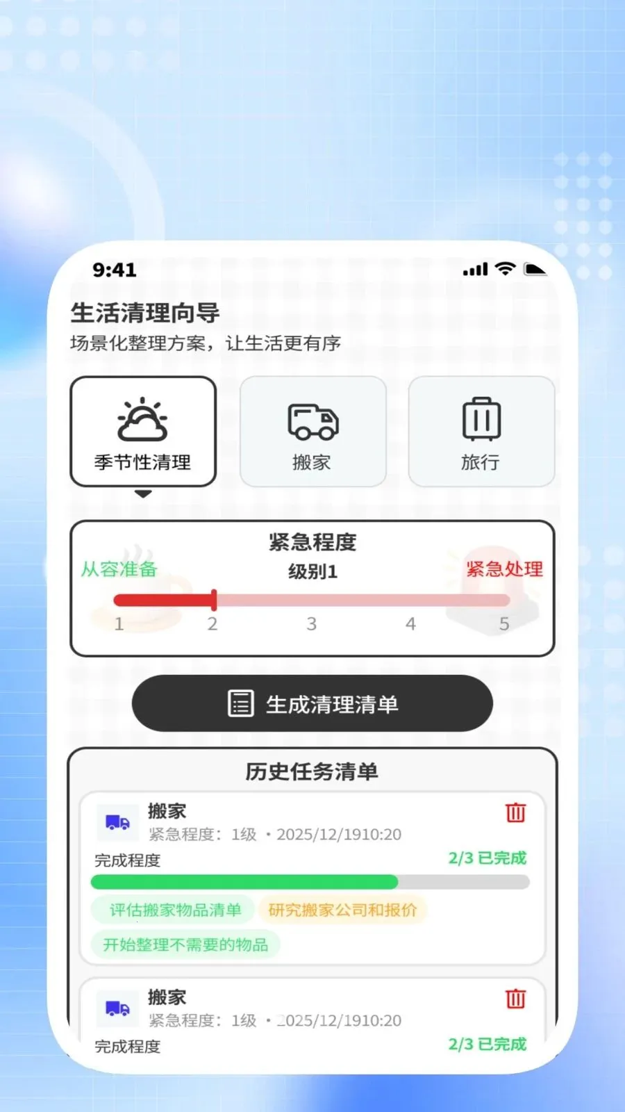 ����������ʦ�����ֻ���v1.0.6 ��Ѱ��ͼ