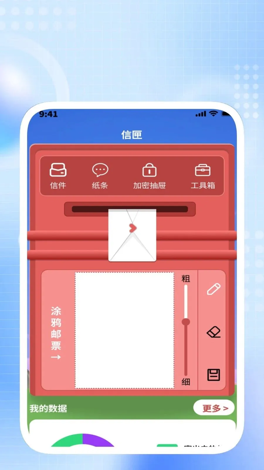 ����������ʦ�����ֻ���v1.0.6 ��Ѱ��ͼ
