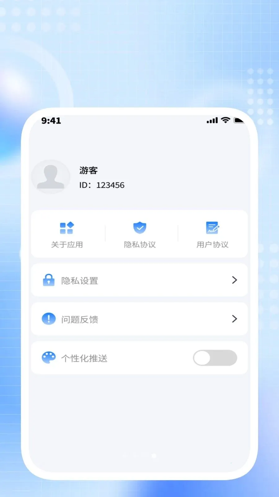 ����������ʦ�����ֻ���v1.0.6 ��Ѱ��ͼ