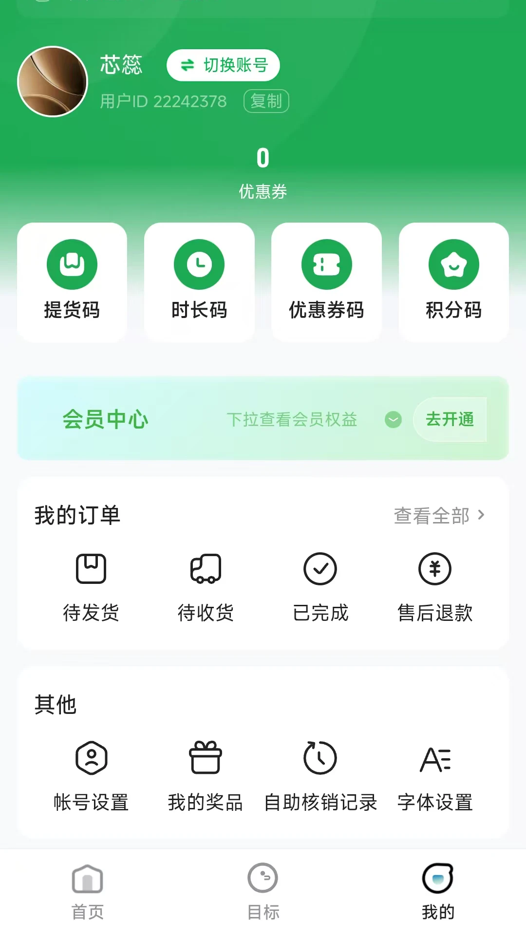 ����֮�������ֻ���v26.07.21 ��׿���ͼ