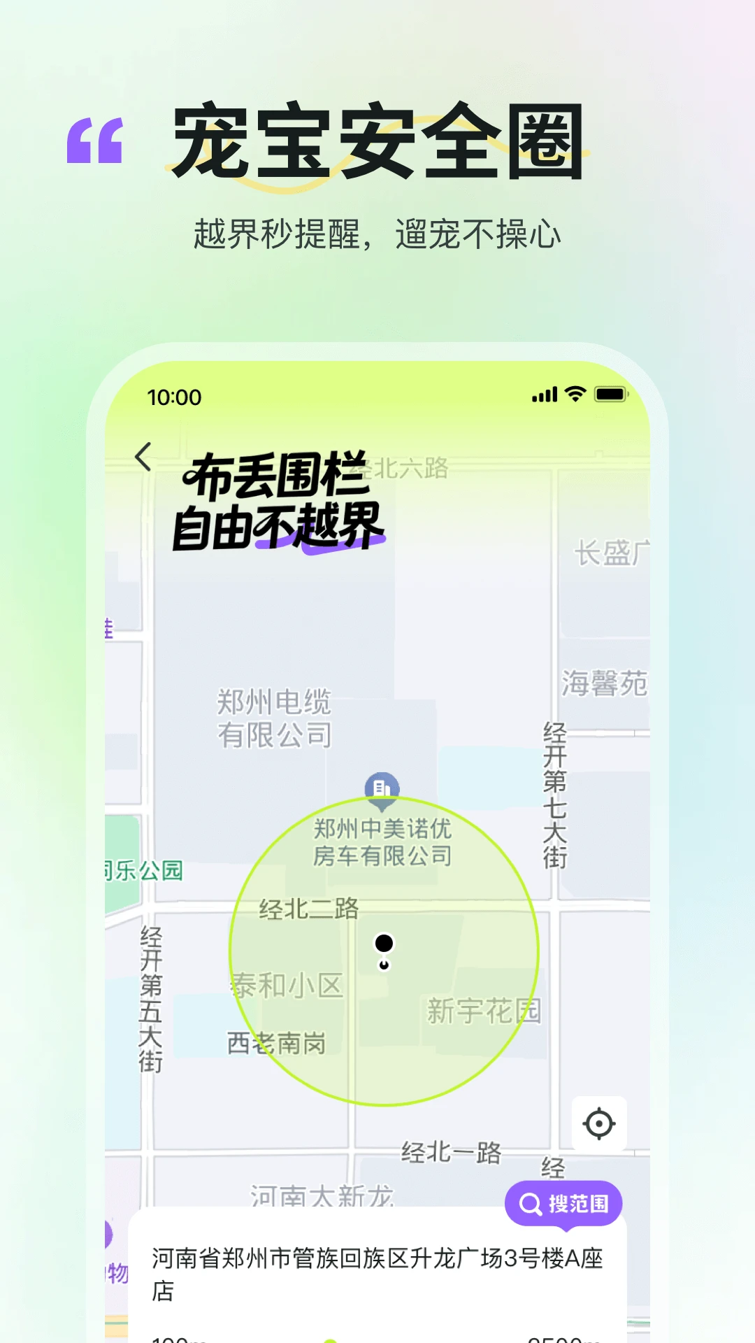 ���������ֻ���v2.4.7 ��׿���ͼ
