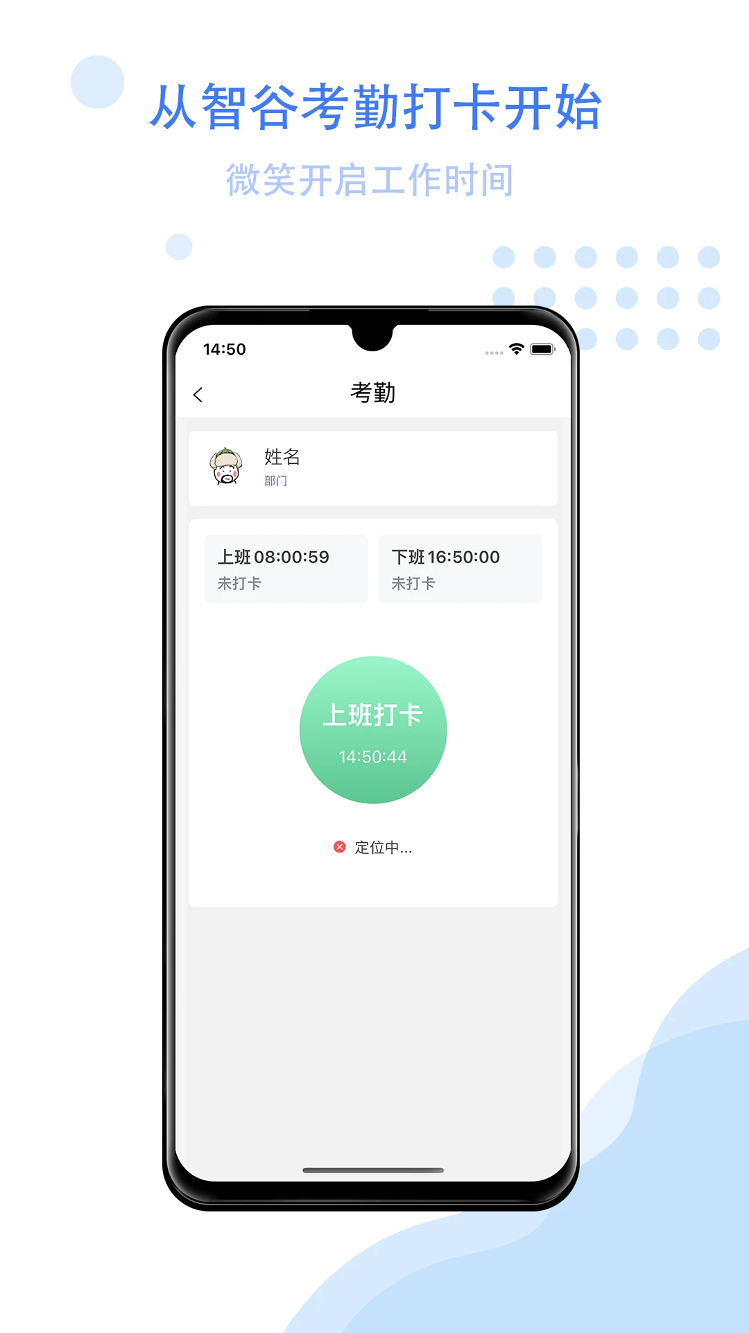 �ǹ��ư칫(��ҵ��������)v3.1.3 �ֻ����ͼ