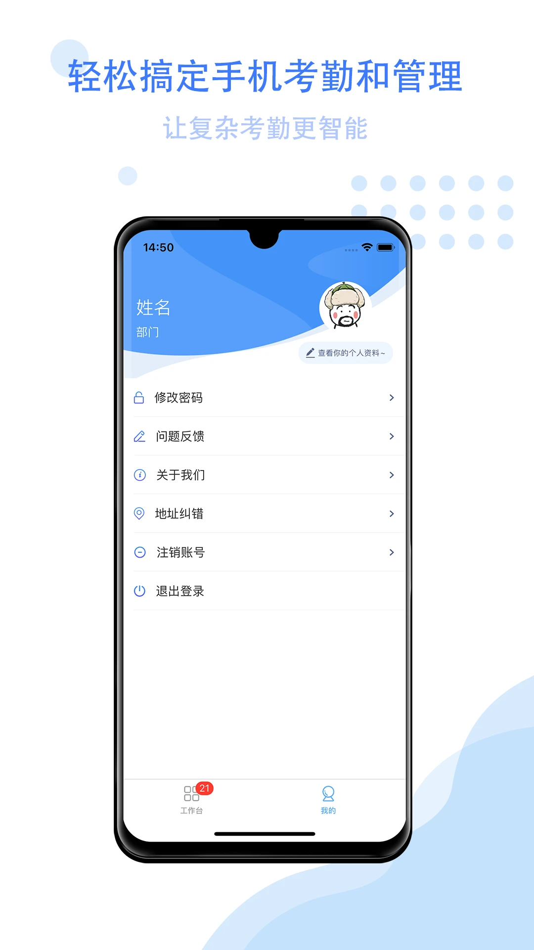 �ǹ��ư칫(��ҵ��������)v3.1.3 �ֻ����ͼ