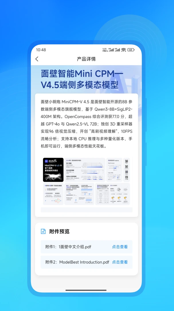 ����AI�����ֻ���v3.1.7 ��Ѱ��ͼ