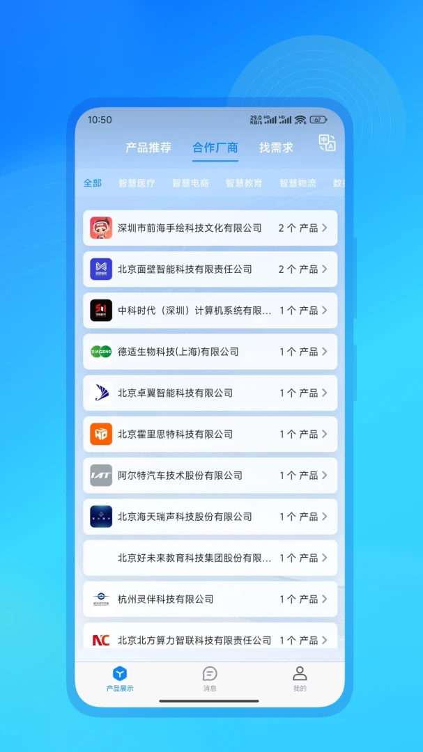 ����AI�����ֻ���v3.1.7 ��Ѱ��ͼ
