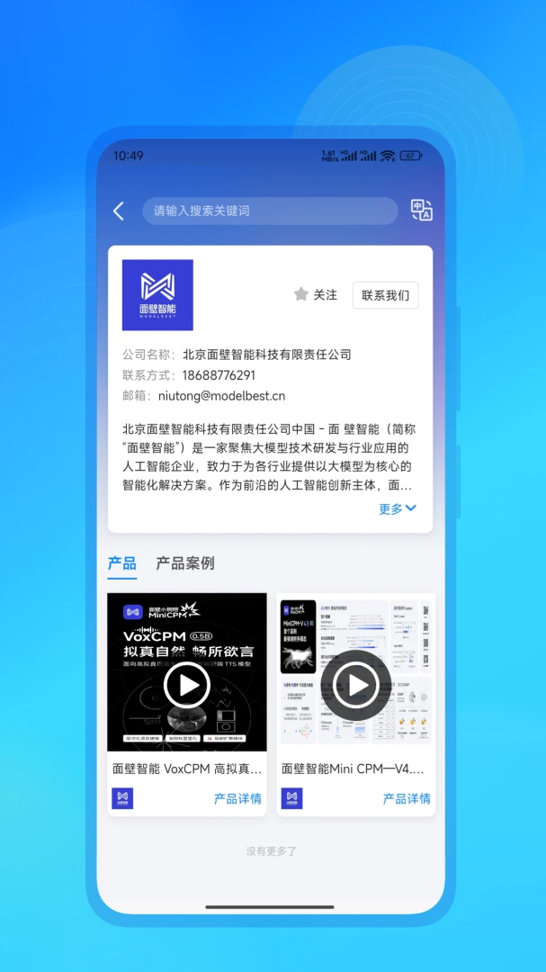 ����AI�����ֻ���v3.1.7 ��Ѱ��ͼ