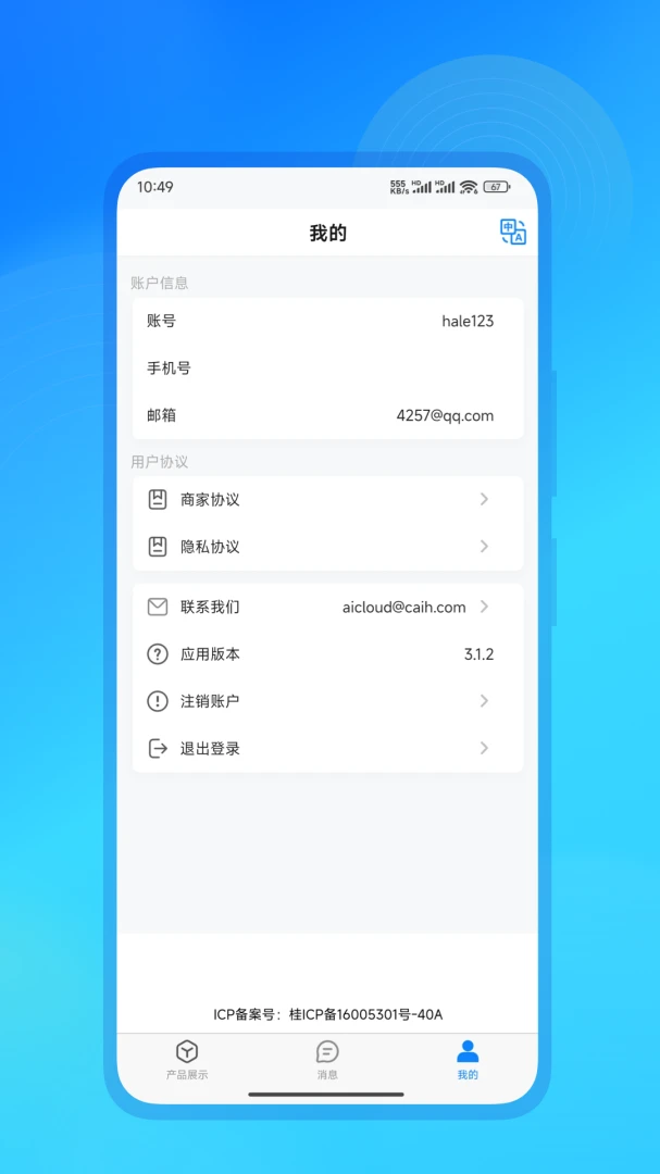 ����AI�����ֻ���v3.1.7 ��Ѱ��ͼ