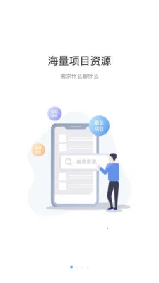 ��ȵ��(��Դ�Խ�ƽ̨)v5.63.2 �ٷ������ͼ