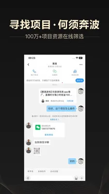 ��ȵ��(��Դ�Խ�ƽ̨)v5.63.2 �ٷ������ͼ