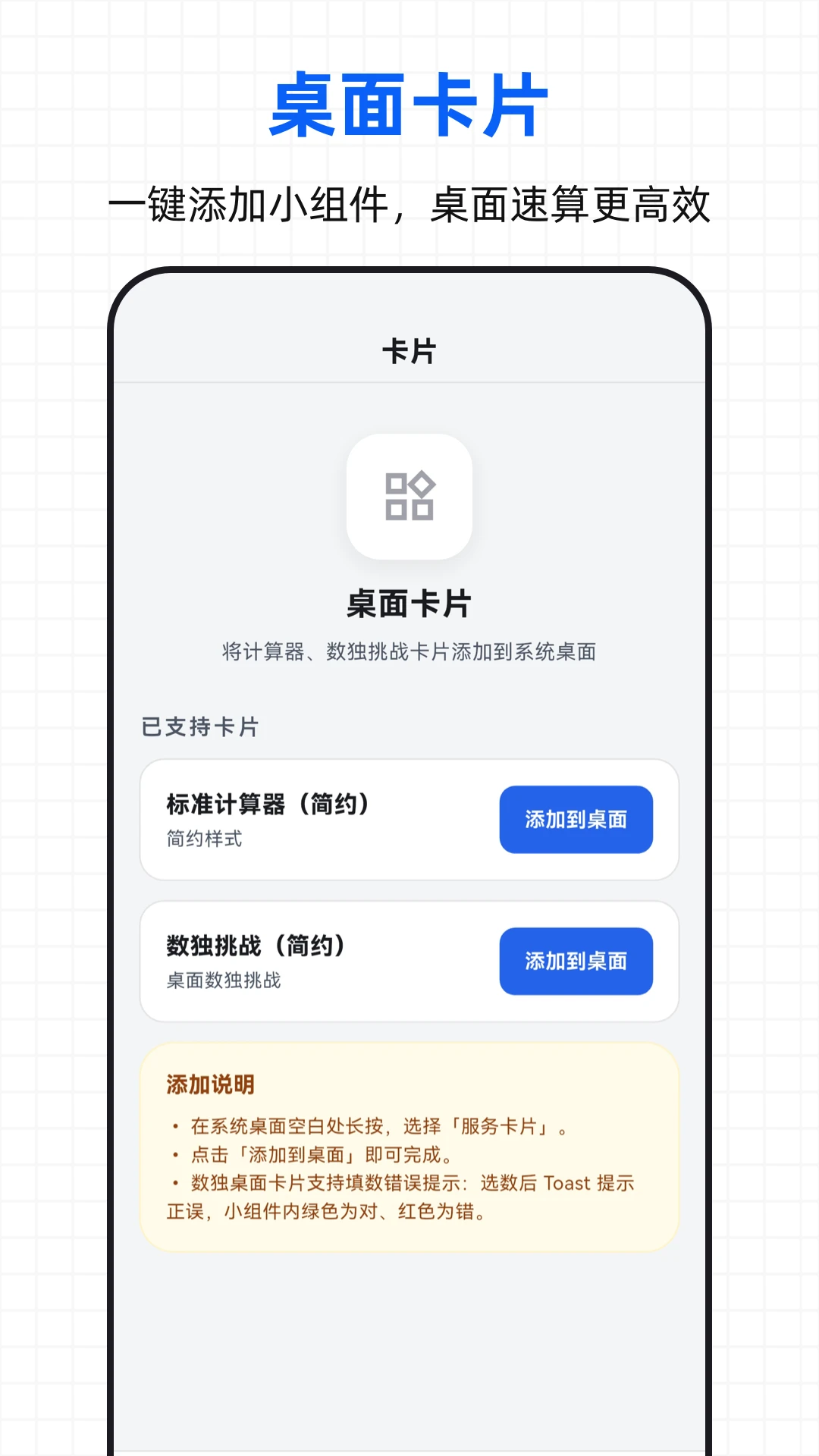 ���ؼ�����2026���°汾v3.0.3.303 ��׿���ͼ