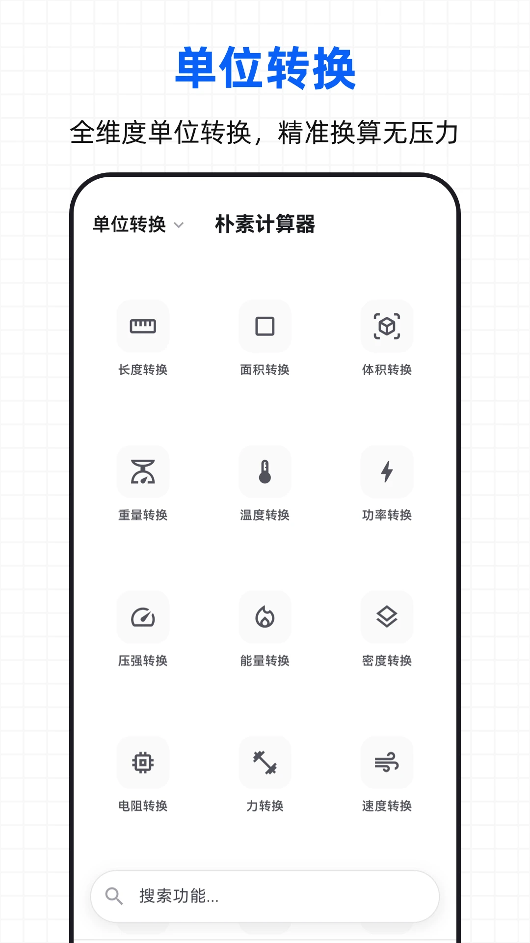 ���ؼ�����2026���°汾v3.0.3.303 ��׿���ͼ