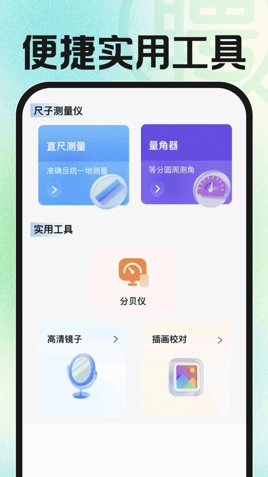 �ս��㹤�й�(һվʽ��ְƽ̨)v1.0.2 ��Ѱ��ͼ