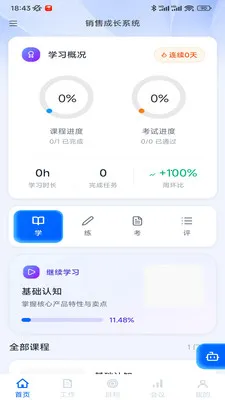 ��̽�ǹ�(AI����ƽ̨)v1.1.8 ��Ѱ��ͼ