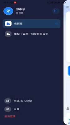 ��̽�ǹ�(AI����ƽ̨)v1.1.8 ��Ѱ��ͼ