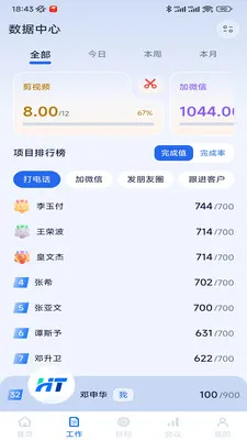 ��̽�ǹ�(AI����ƽ̨)v1.1.8 ��Ѱ��ͼ