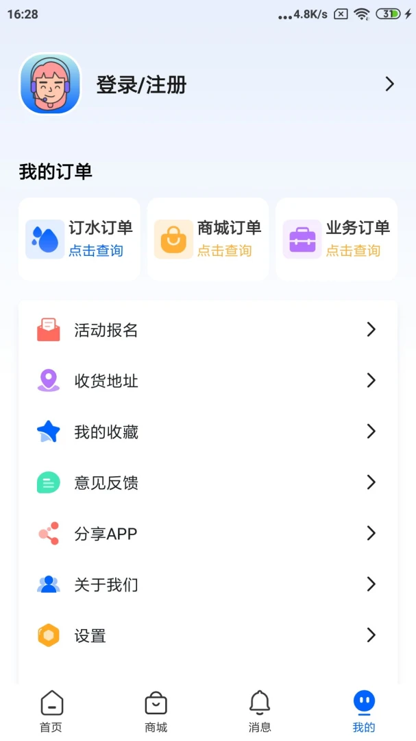 �ڴ����2026�ٷ����°汾v1.0.120 ��Ѱ��ͼ