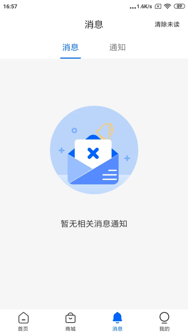 �ڴ����2026�ٷ����°汾v1.0.120 ��Ѱ��ͼ