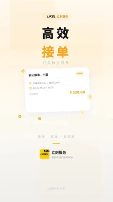 ���̷���(���ʦ������)v1.5.2 ��Ѱ��ͼ