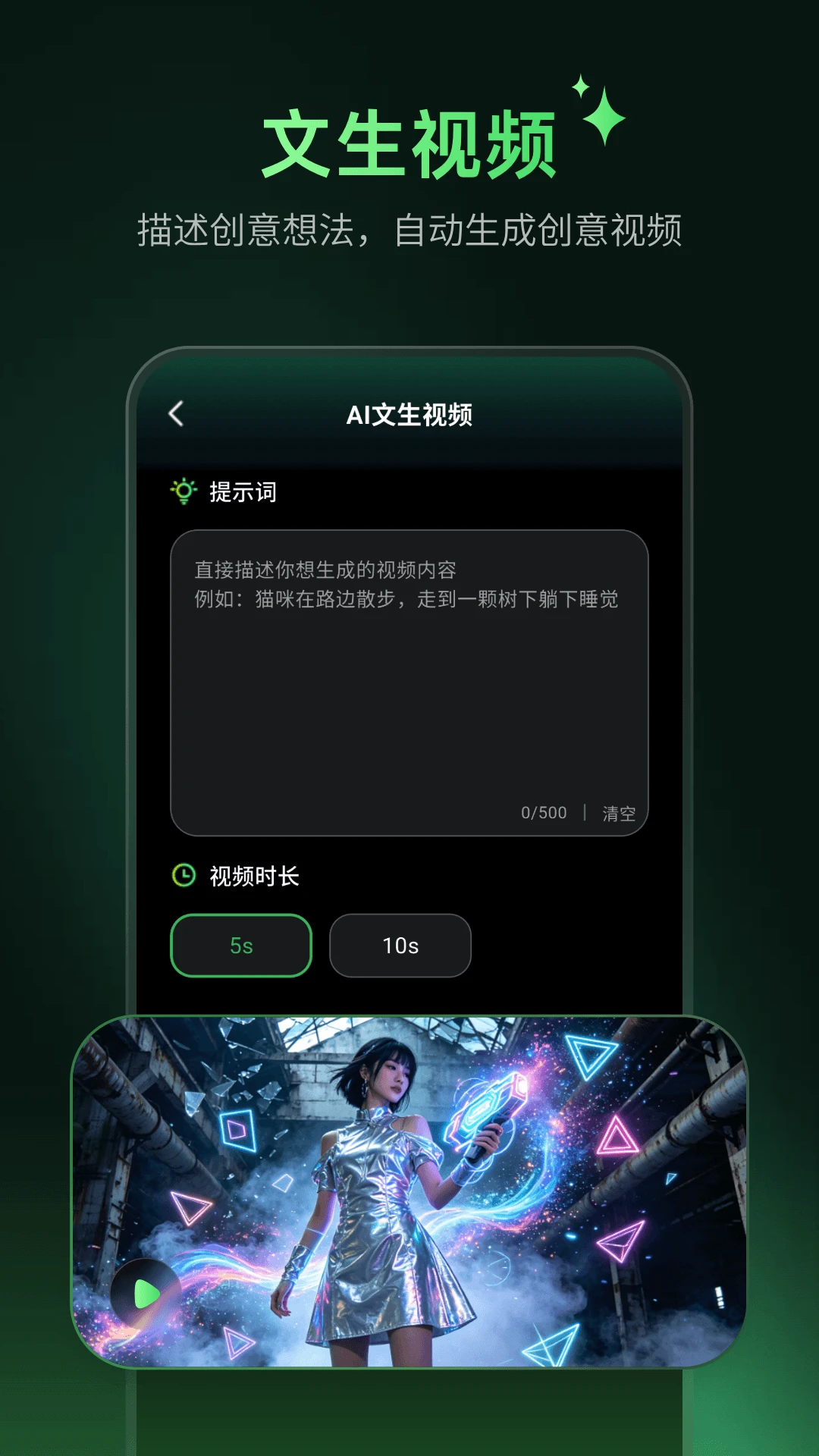 ��ĿAI(AIͼ����Ƶ����)v2.2.8 ��Ѱ��ͼ