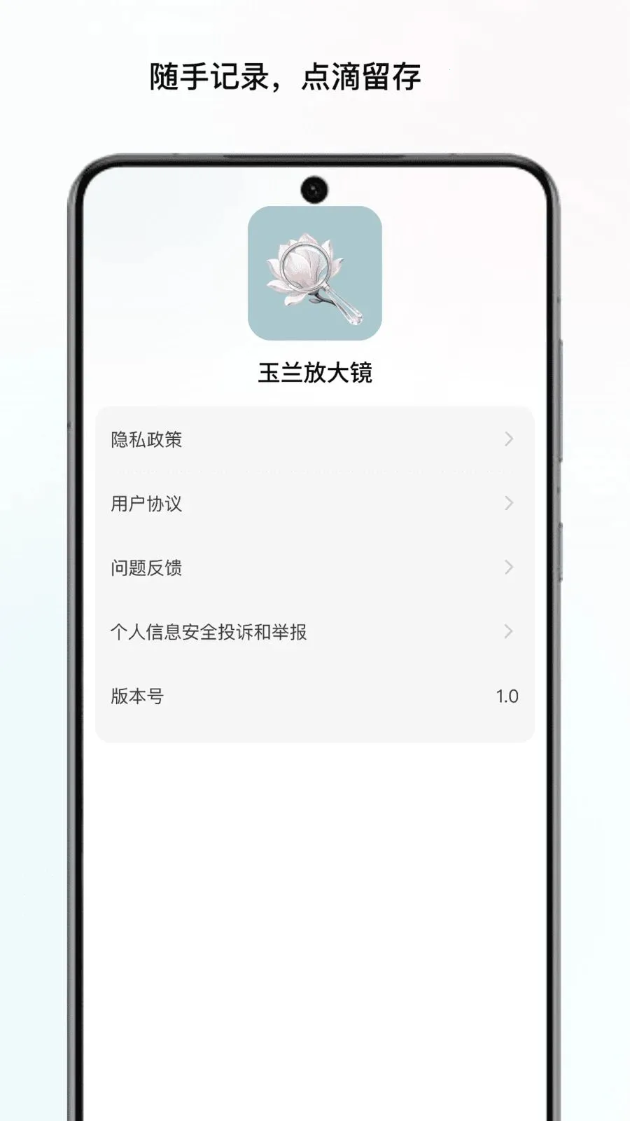 �����Ŵ������ֻ���v1.1 ��׿���ͼ