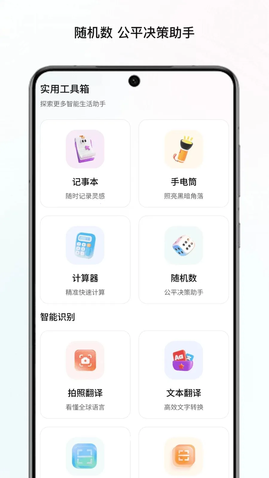 �����Ŵ������ֻ���v1.1 ��׿���ͼ