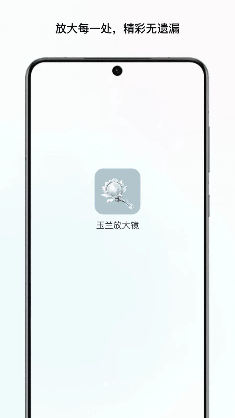 �����Ŵ������ֻ���v1.1 ��׿���ͼ