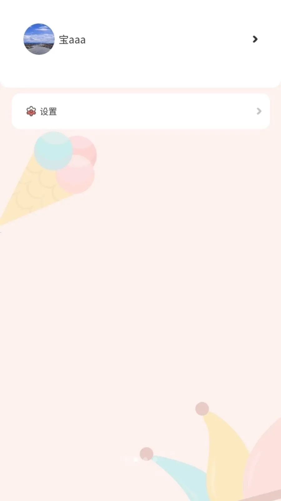 ����ʨ2026���°汾v1.4.3 ��Ѱ��ͼ