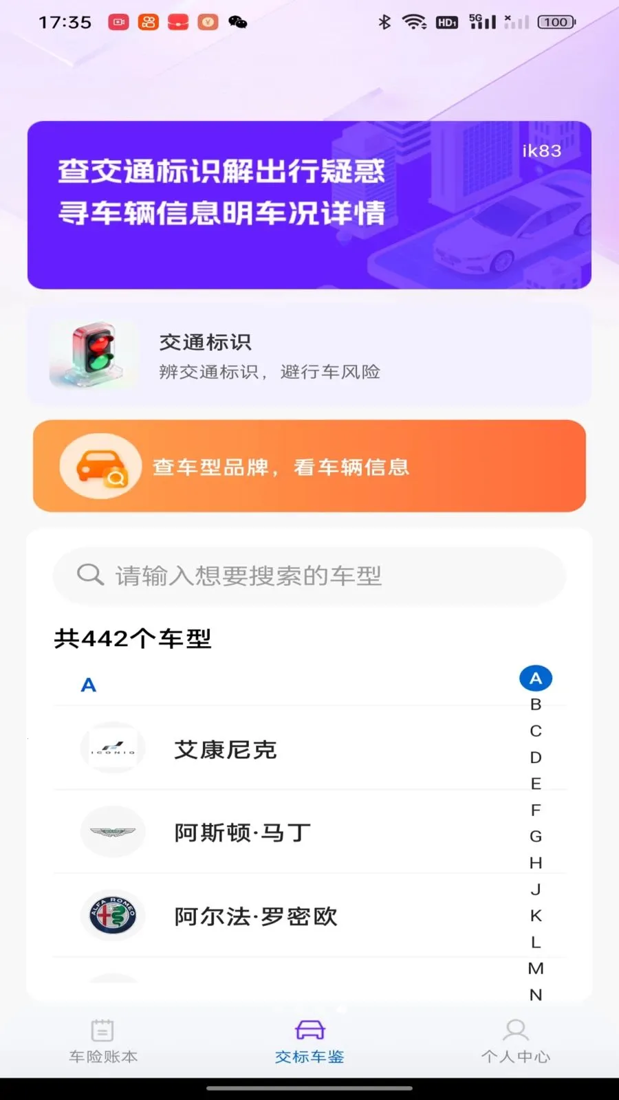 �������ձ���2026���°汾v1.0.0 �ٷ������ͼ